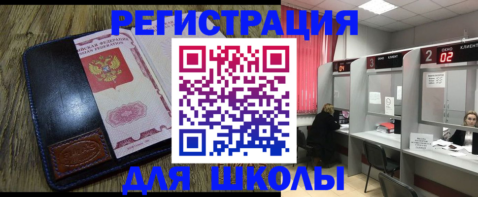 прописка от собственника в Альметьевске