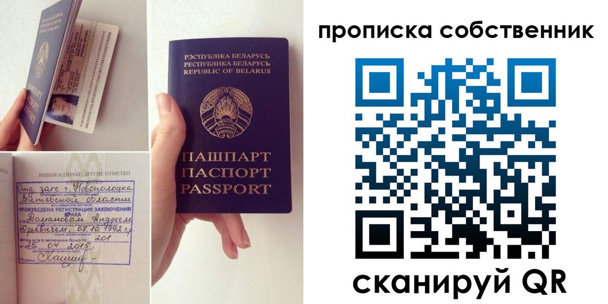 миграционный учет в Альметьевске
