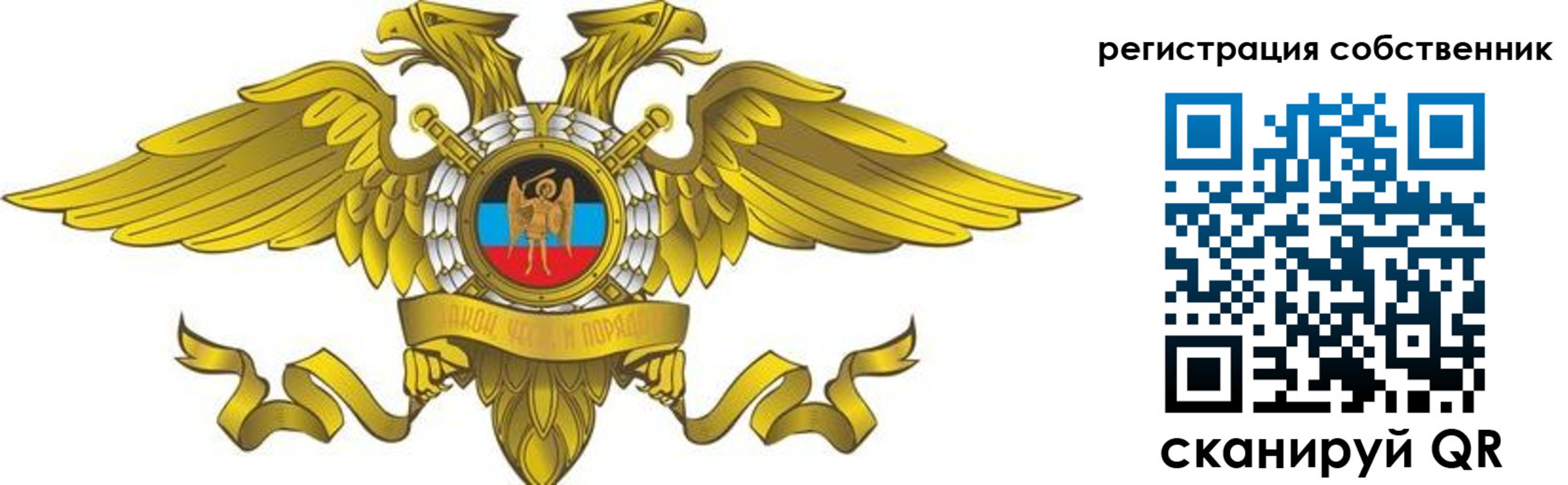 форма 3 в Альметьевске